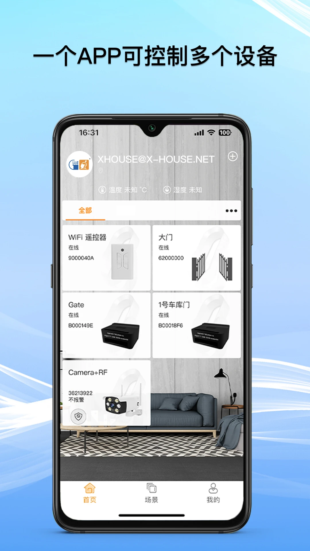 �޽�����-ȫ�����ܿ��ƽ�ͼ0