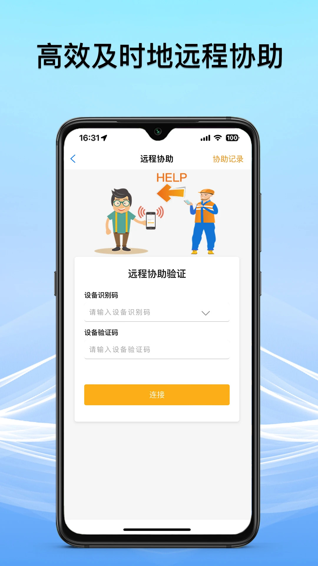 �޽�����-ȫ�����ܿ��ƽ�ͼ2