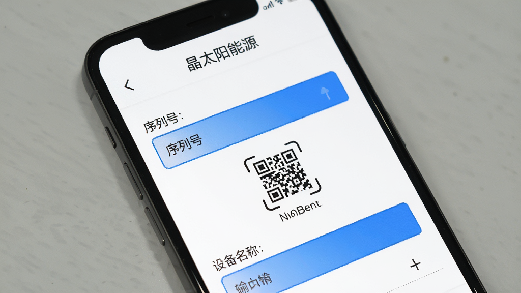 ��̫����Դ APP �豸�������̽�ͼչʾ���ֻ���Ļ����ʾ�����豸ҳ�棬�������к�����򡢶�ά��ɨ�谴ť���豸���������ҳ�涥���С���̫����Դ�����֣�����Ϊ��ɫ����ťΪ��ɫ����������죬��������