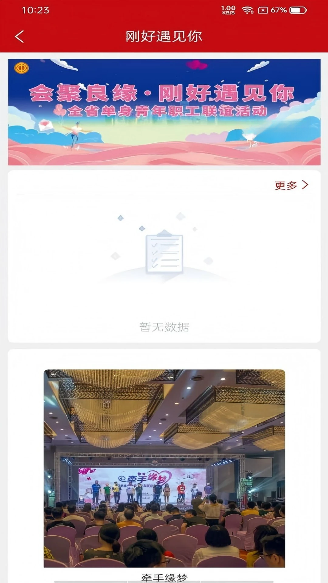 �ӹ���-ְ������ƽ̨��ͼ1