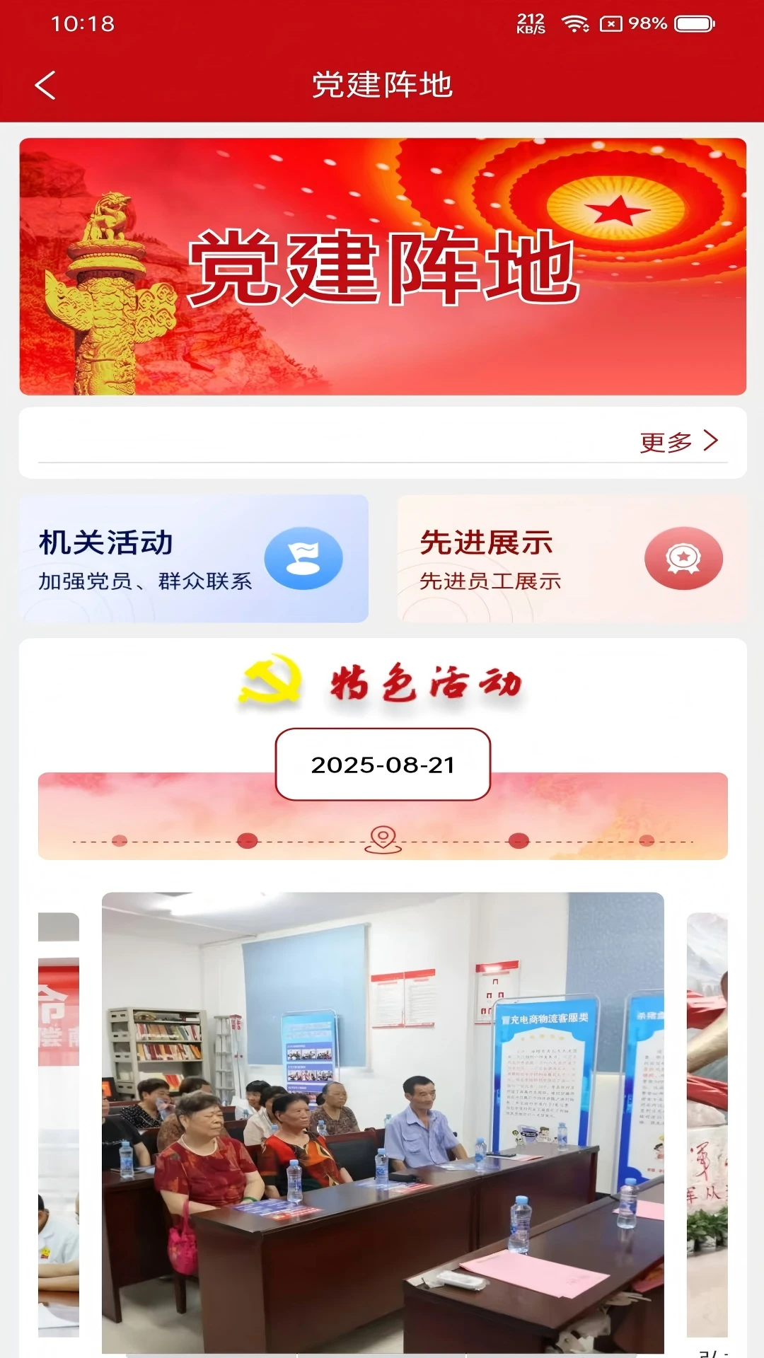 �ӹ���-ְ������ƽ̨��ͼ4
