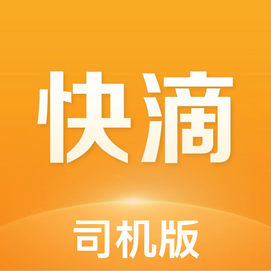 ���˳�糵����-˳�糵���ӵ�����v2.3.5 �����ӵ��Ż���