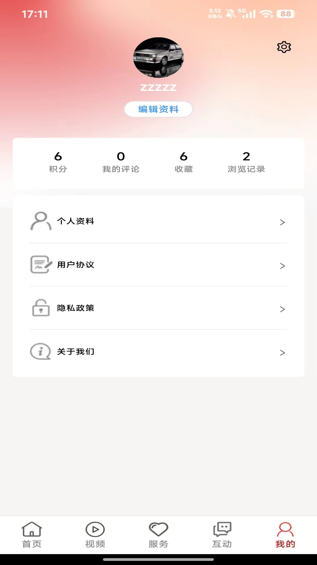 ��̲��ý-������Ѷ����ƽ̨��ͼ4