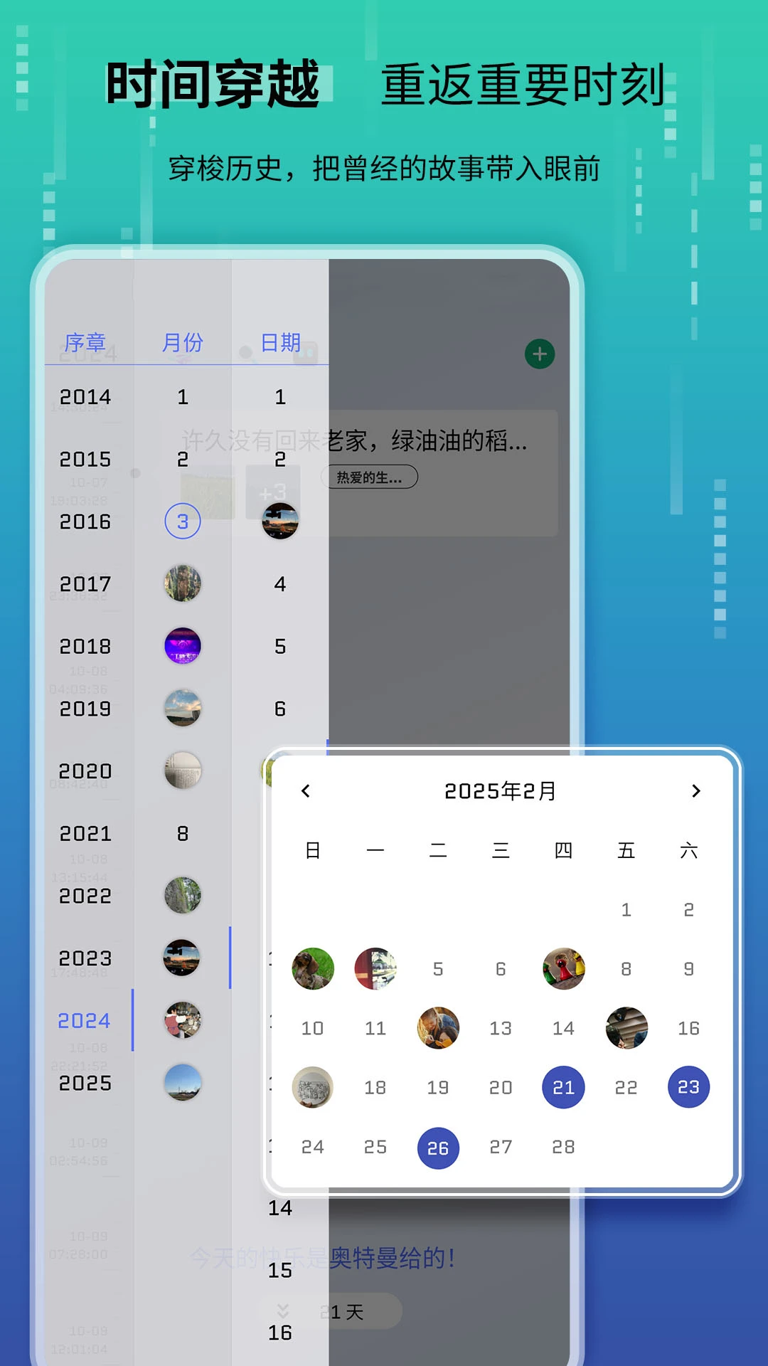 ʱ���ù�-��¼����ʱ���ͼ1