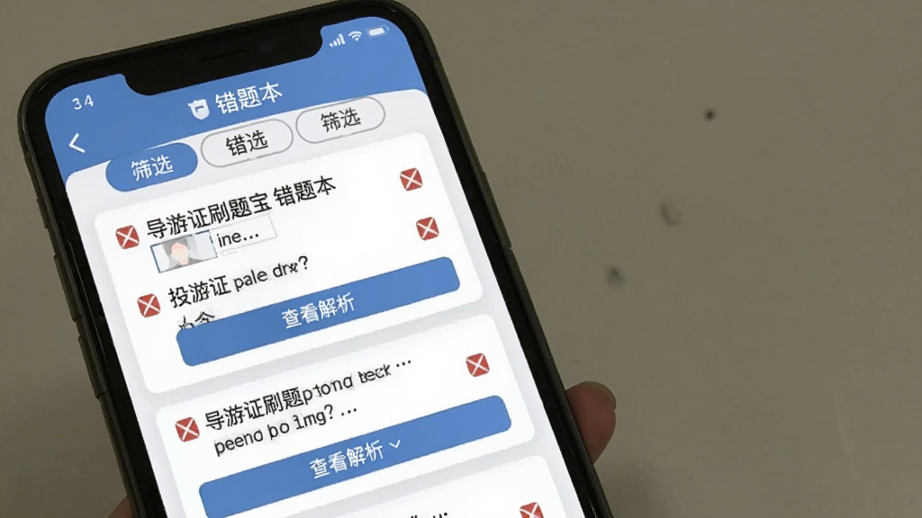 ����֤ˢ�ⱦ ���Ȿ���棬�ֻ���Ļ��ʾ�����б���ÿ�����Ա��к�ɫ��ű�ǣ��·��в鿴������ť��������ɸѡ��ǩ�������ǰ�ɫ��Ƭʽ���֣����������ɶ�����ƽ����ƣ�������ɫ�����ʸɾ��޶���Ԫ��
