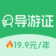 ����֤ˢ�ⱦ-����֤����ˢ�����v1.6.2 ���°�