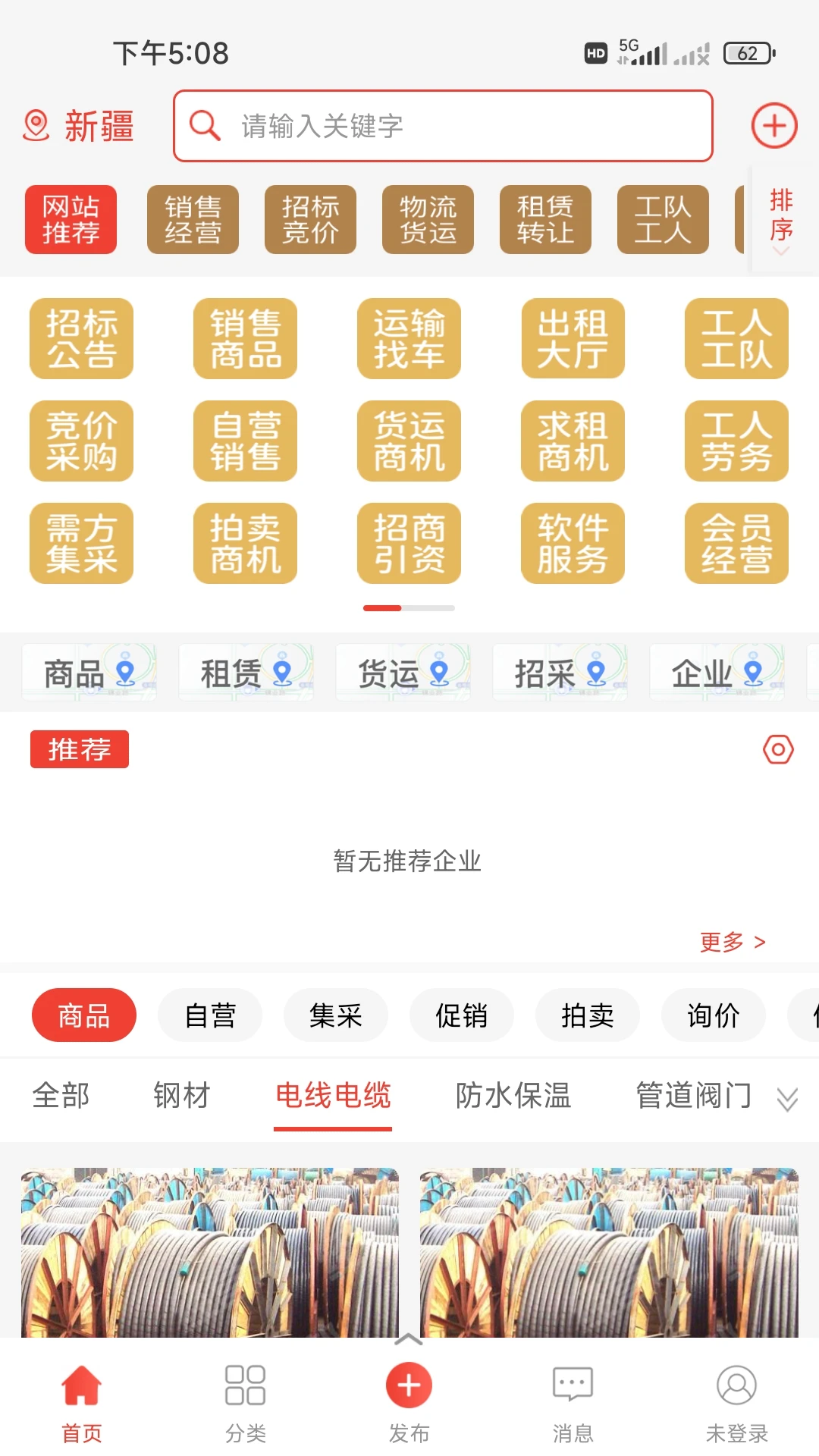 ��Ӫ��-��Ӫ�������߽�ͼ2