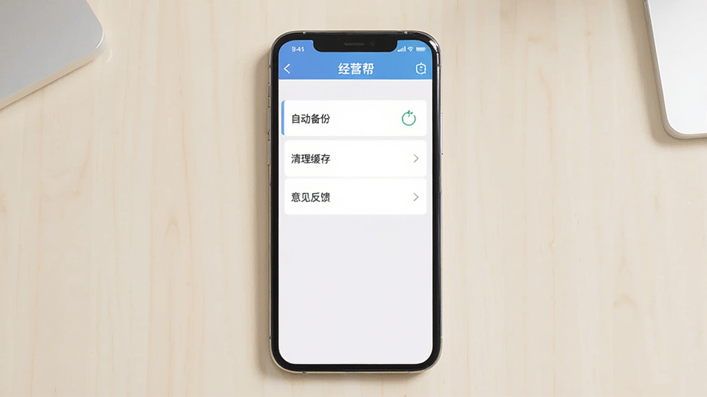 һ�š���Ӫ�App���ý����ʾ��ͼ�������������ֻ���Ļ����Ļ����ʾ����Ӫ�������ҳ�棬�С��Զ����ݡ������������桱���������������ѡ������Ǽ���ǳɫ���棬��������׶������ʸɾ��޶���Ԫ��