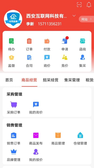 ��Ӫ�� ��׿�� ���ذ�װ
