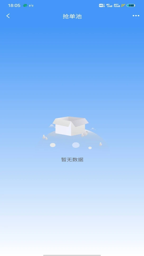 ��ҵԴ�ǻ۹���ϵͳ-��ҵ����������ͼ2