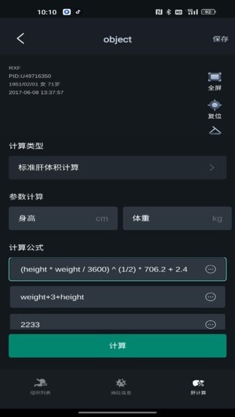 С��3D ��׿�� �����ͼ
