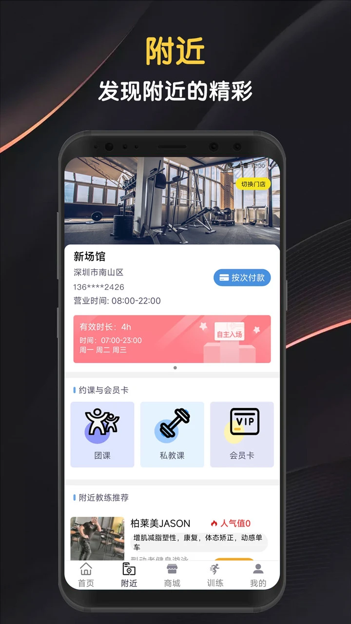 ������Club-�����������ֽ�ͼ2