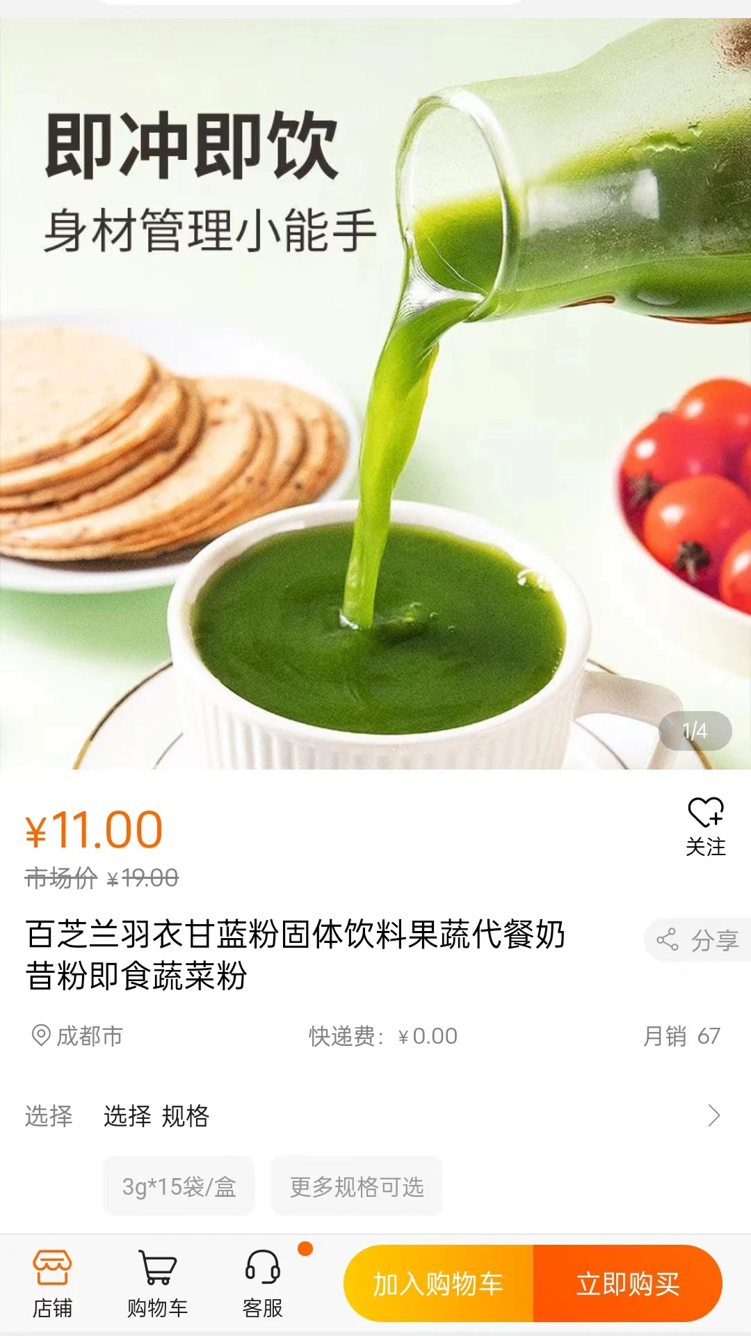 ������-�������Խ����ͼ1