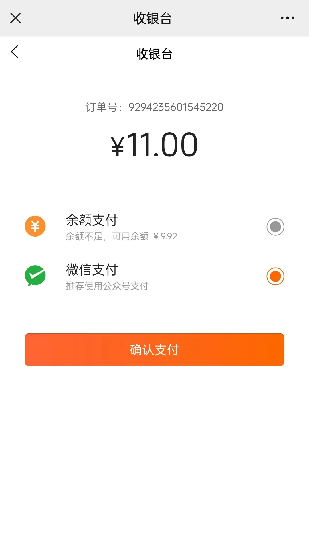 ������-�������Խ����ͼ3