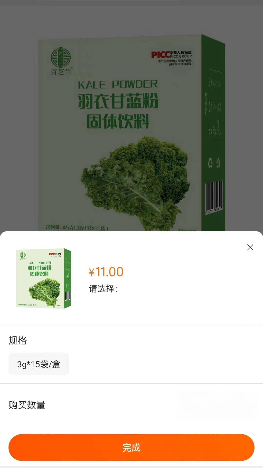 ������-�������Խ����ͼ2