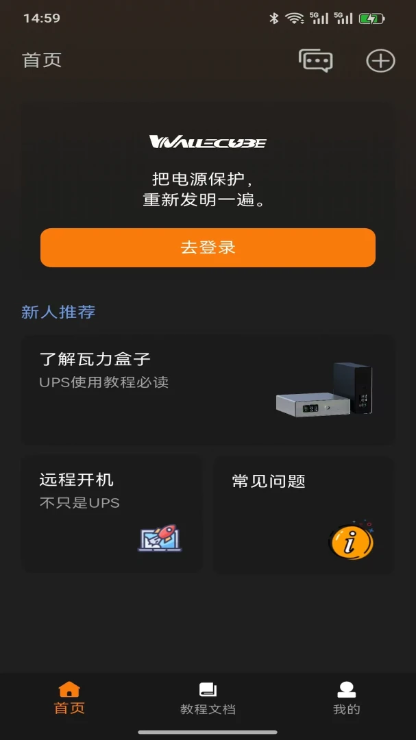 WalleCube-�ֻ��洢�������߽�ͼ4