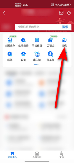 �籣���ӹܼ� ��׿�� ����