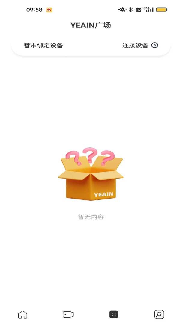 ҹӣ�ǿ�-�ֻ����ܿ��ƹ��߽�ͼ0