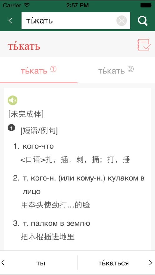 ����������ʵ� ��׿�� ʹ�ý̳�