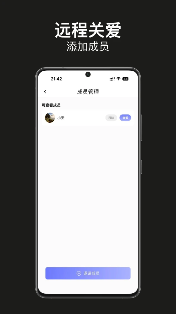 EmoSolus-情绪记录助手截图1