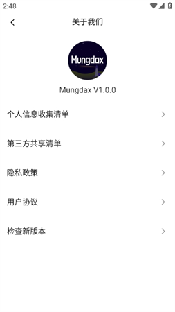 Mungdax ��׿�� ͨѶ¼���� �����ͼ