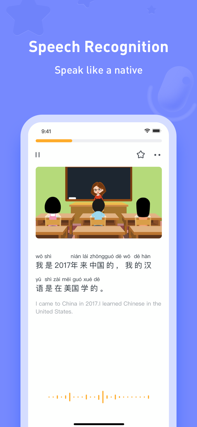 SuperChinese ��׿�� ����ѧϰApp �����ͼ