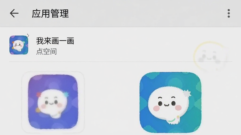 �ֻ��������Ӧ�ù���������ʾ