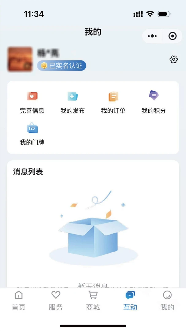 �ǻ۴�����ͼ2