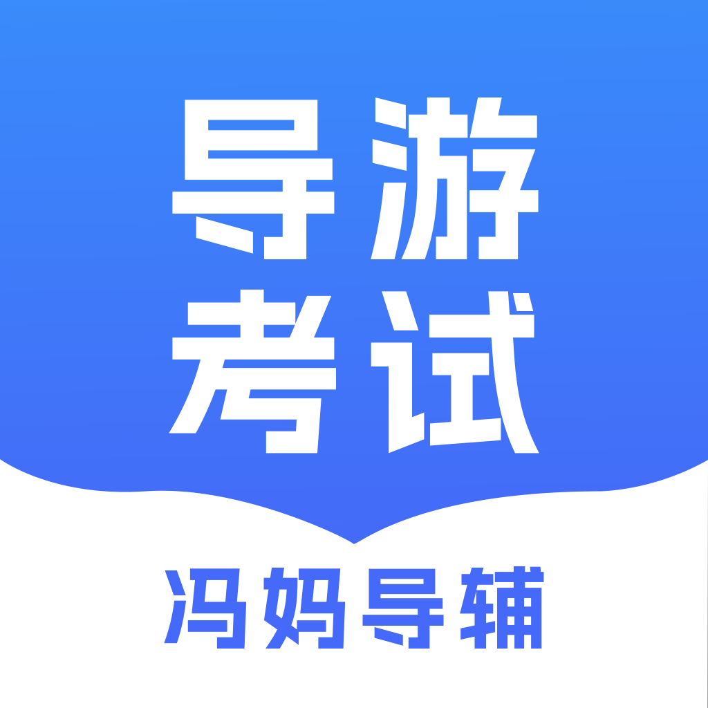 ���赼��-�ֻ�ѧϰ��������v1.0.4 ��׿��