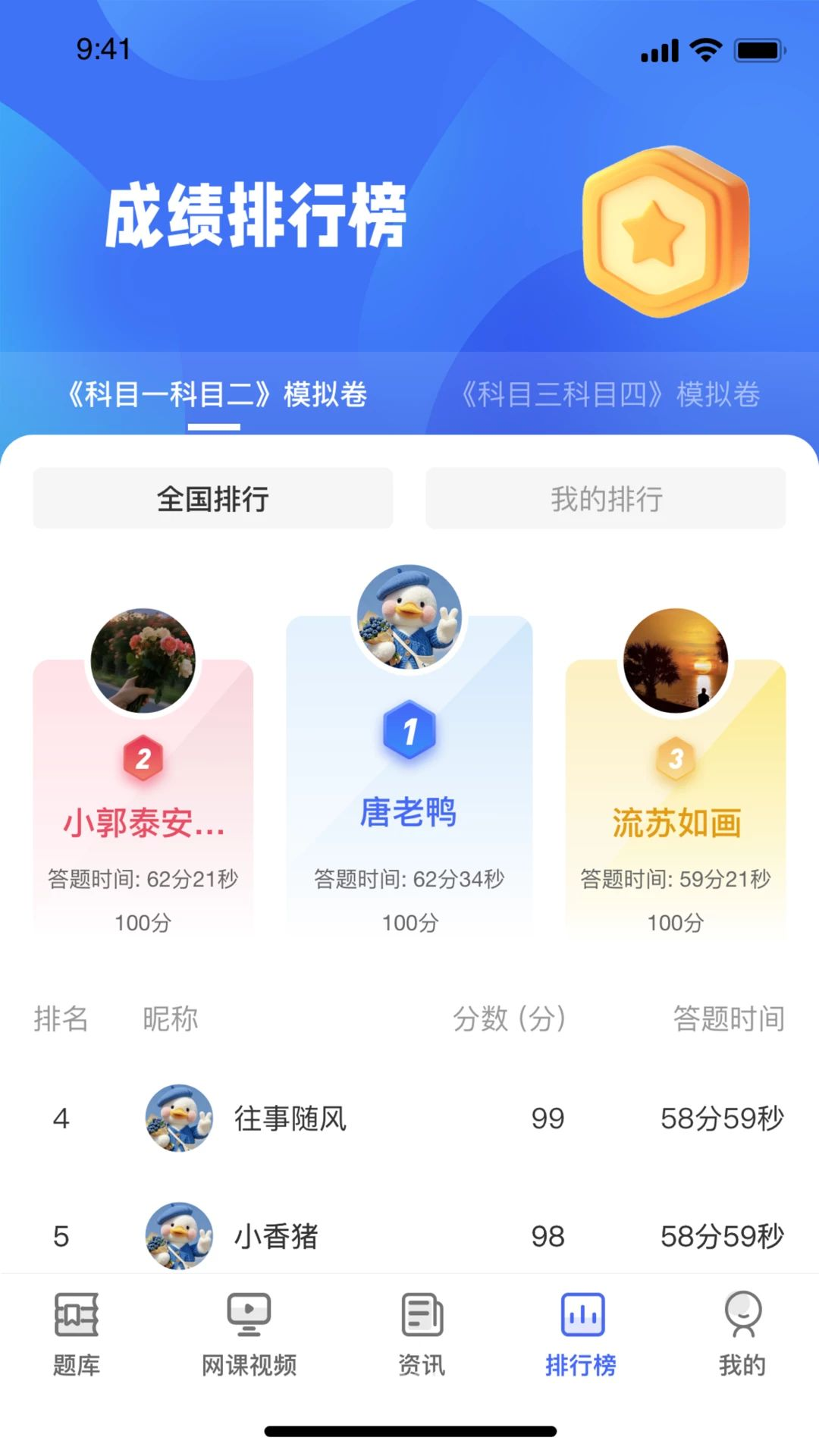 ���赼��-�ֻ�ѧϰ�������߽�ͼ3