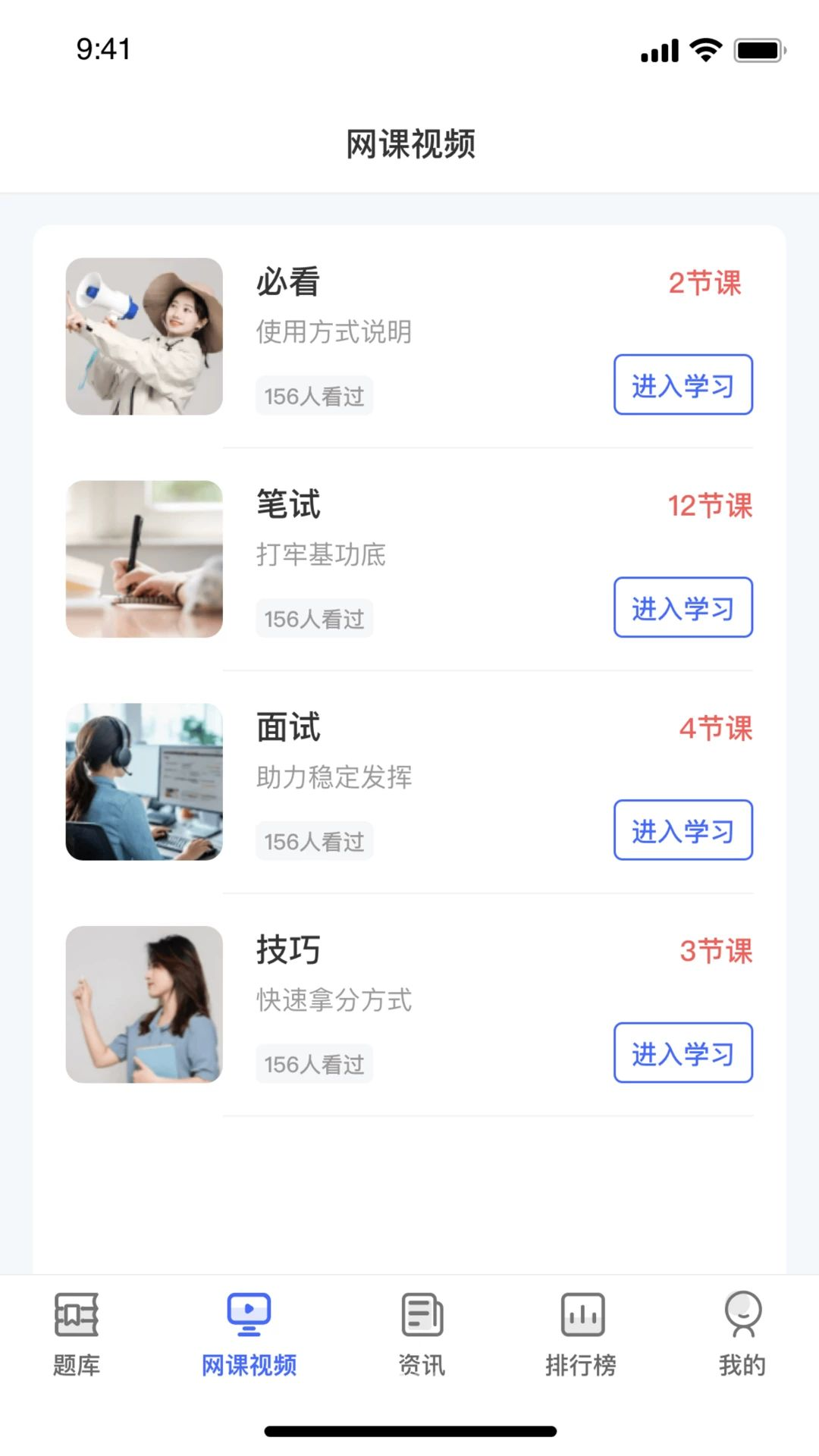���赼��-�ֻ�ѧϰ�������߽�ͼ1
