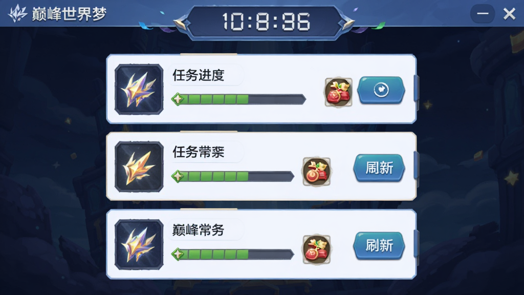 ���������ǡ��۷������Ρ�ÿ����ս���棬����Ϊ��������Ƭ�������У��Ű涥����ʾ����ʱ�����Ϊ������ϷUI�磬ϸ�ڰ������������������ͼ�ꡢˢ�°�ť�����ʸ���ɾ��޶���Ԫ��