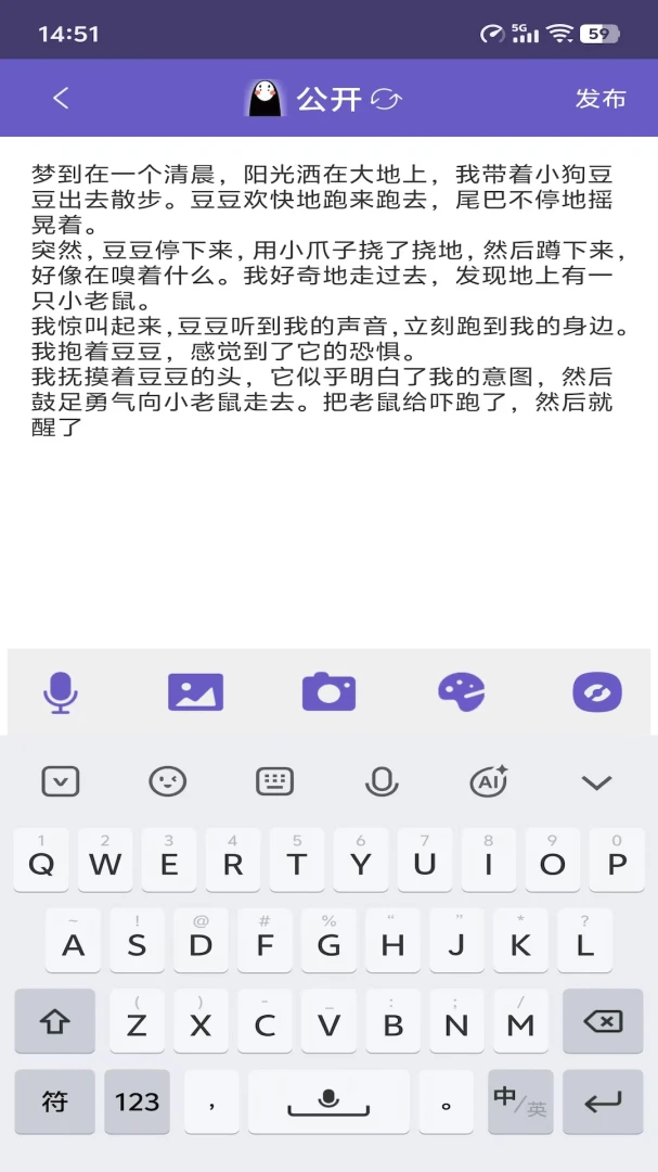 八度幻想-虚拟社交互动平台截图3