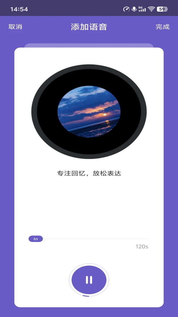 八度幻想-虚拟社交互动平台截图2