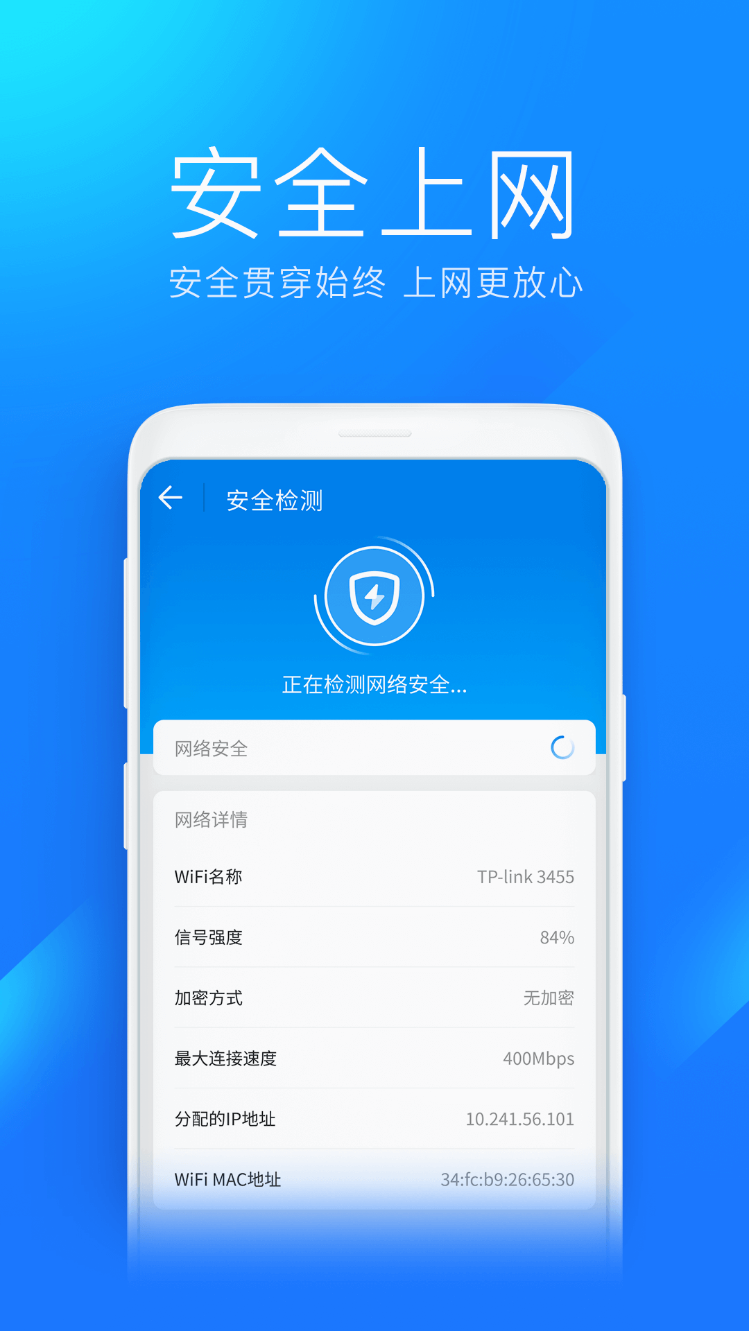WiFi����Կ�� ��׿�� �������