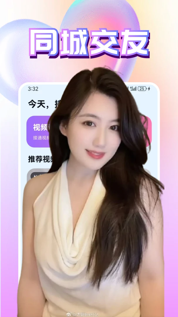 ������-ͬ�����콻�ѽ�ͼ0