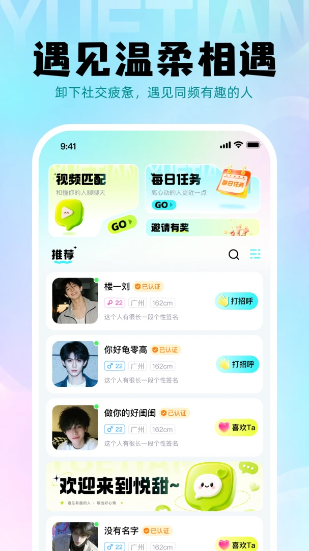 ����-�罻���콻�ѽ�ͼ0