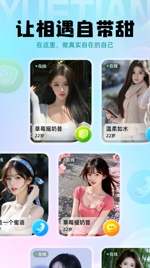 ����-�罻���콻�ѽ�ͼ1