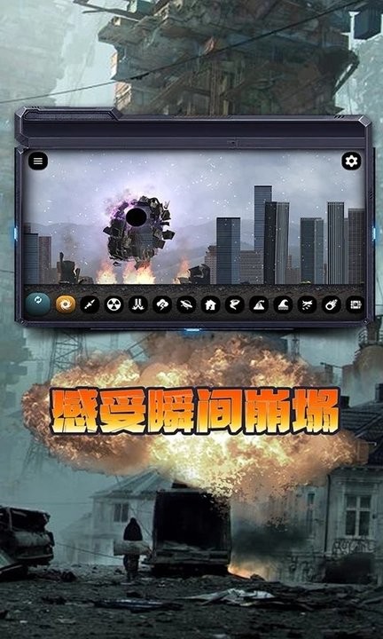 ĩ�ճ��л���ģ���� ��׿�� ���ذ�װ����