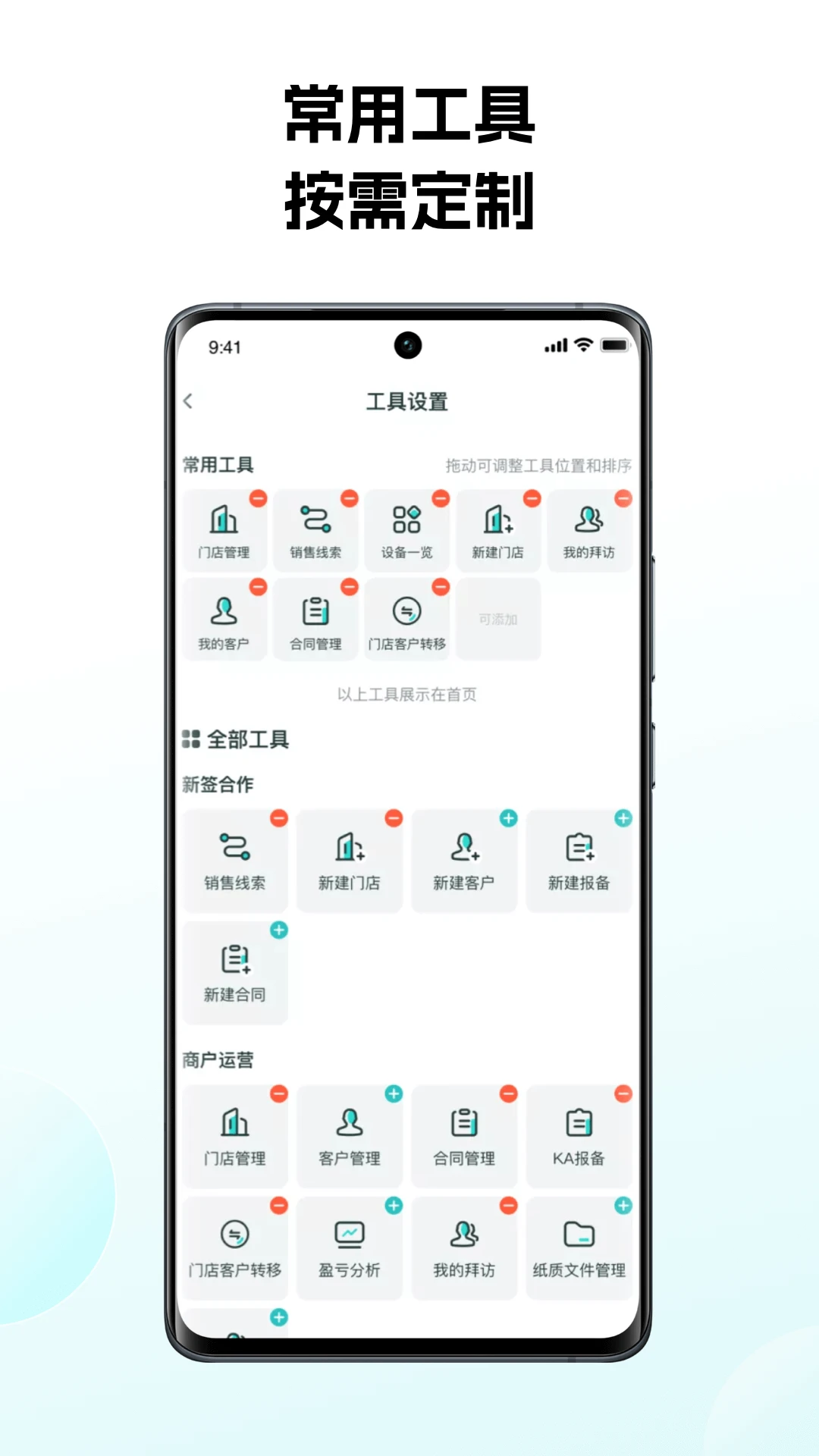���޳���-Ȥζ��Ϸ���ֽ�ͼ1