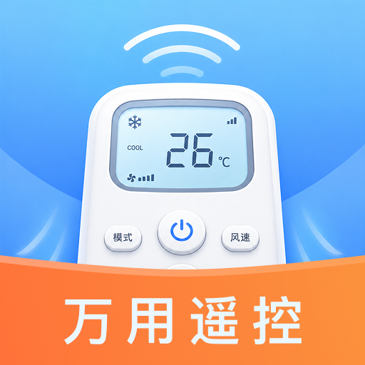 �յ�����ң����-�ֻ�����ң�ع���v1.0.7 ȫ�������