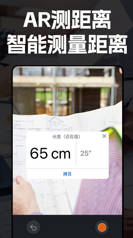 AR���� ��׿�� ����
