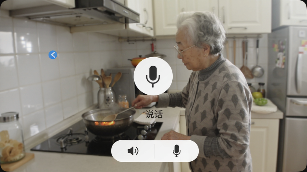 朵尔监护 语音对讲界面 手机屏幕显示麦克风图标 按住说话提示 背景是实时监控画面 一位老人在厨房做饭 界面底部有喇叭和麦克风切换按钮 风格简洁 画质清晰