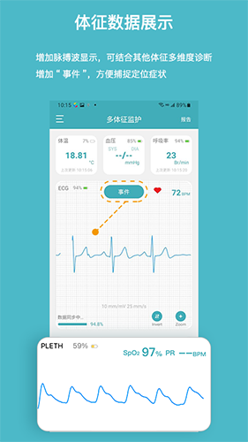 朵尔监护 安卓版 用户评价