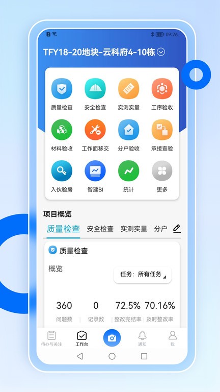 �ǻ�Ӫ�� ��׿�� ����