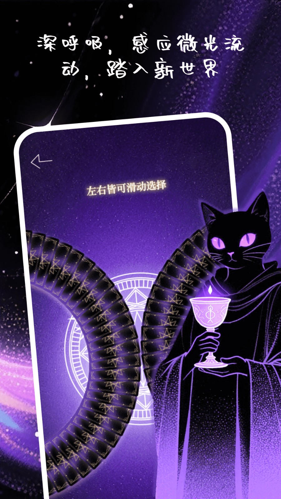 愈知 安卓版 界面截图