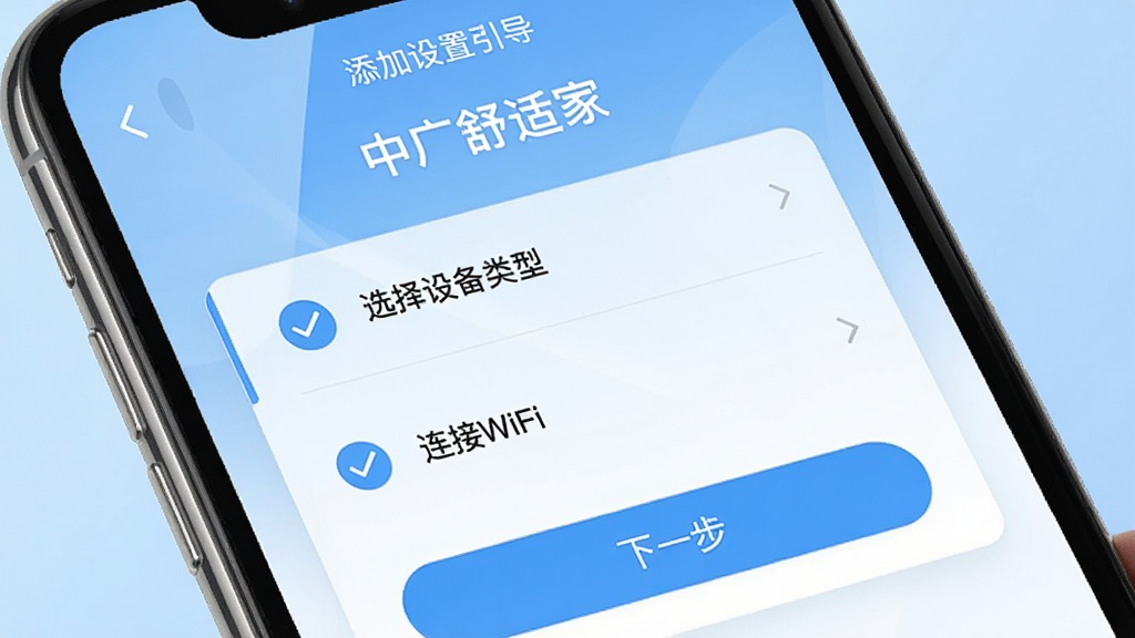 �й����ʼ�App��װ�����������棬����չʾ�ֻ���Ļ��д����Ļ����ʾ���й����ʼҡ�App�������豸��ҳ�棬�С�ѡ���豸���͡��͡�����WiFi���Ĳ�����ʾ���������������Ĺ�ѡͼ�����һ����ť������Ϊ��͵���ɫ���䣬��������죬����ϸ�壬�޶���װ��