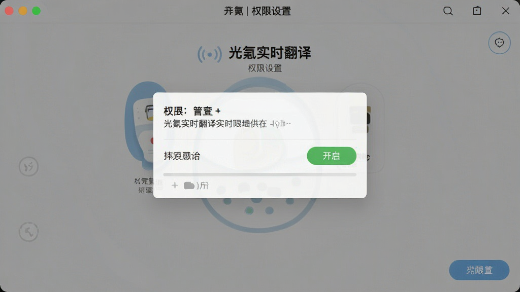 ���ʵʱ���� Ȩ�����ý����ͼ��չʾ������Ȩ�޿������衣�����������޶���Ԫ�ء�