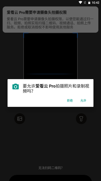 ������pro ��׿��