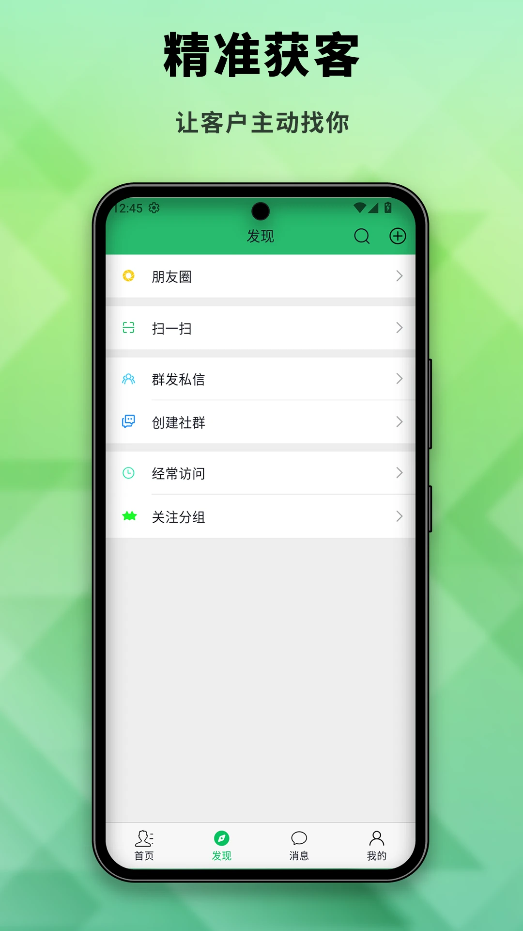 �粩-ͬ����Ȥ�罻��ͼ1
